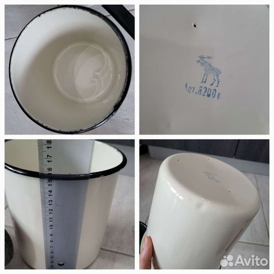 Посуда эмалированная СССР