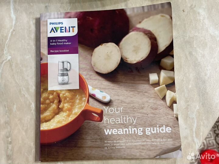 Пароварка блендер philips avent 4 в 1