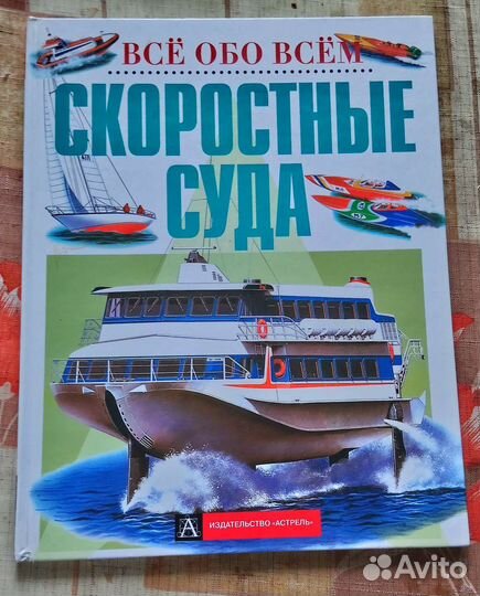 Энциклопедии детские пакетом