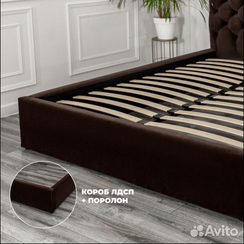 Кровать ортопедическая