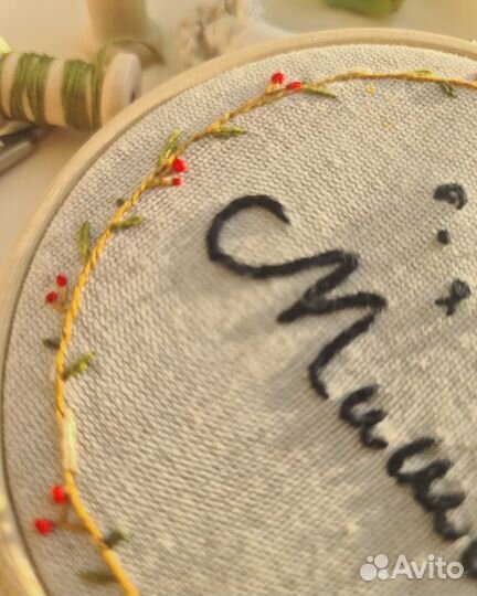 Панно, декор для детской (именная вышивка)