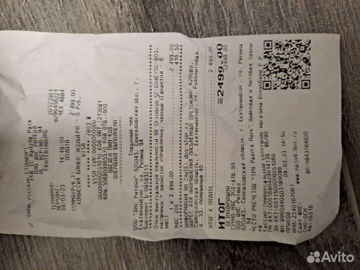 Очки виртуальной реальности vr shinecon