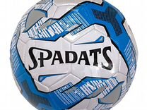 Мяч футбольный "SP-502"
