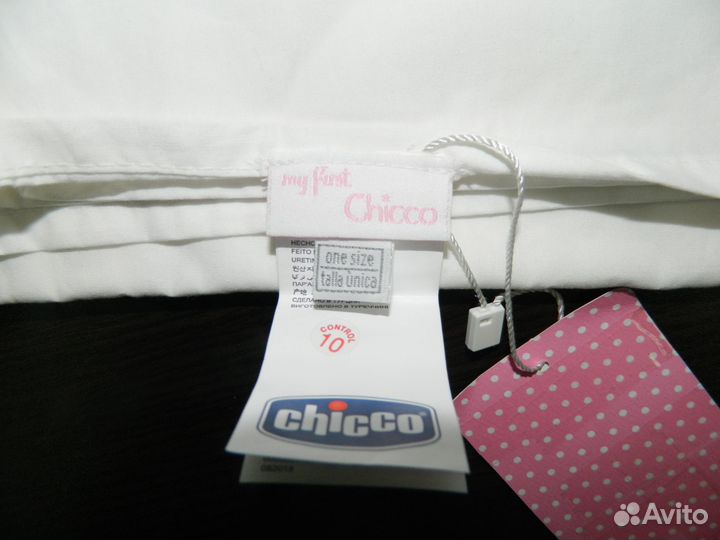 Набор постельно белья Chicco оригинал на малышей