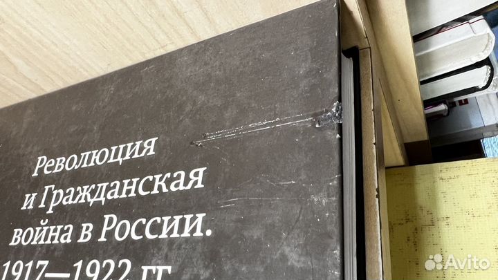 Революция и Гражданская война в России. 1917-1922