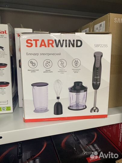 Блендер starwind