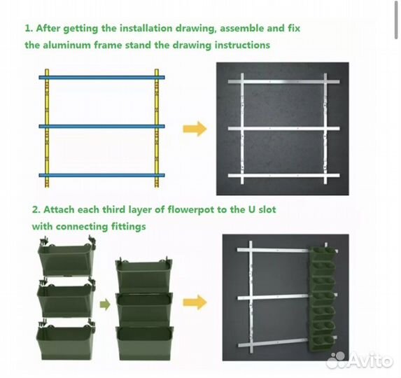 Гидропонная установка
