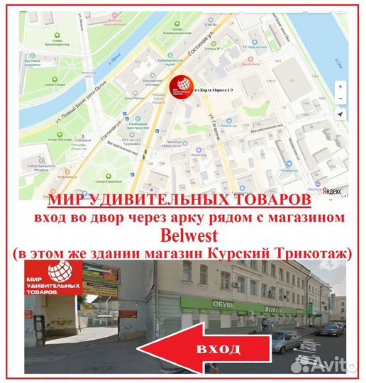 Термометр Бесконтактный инфракрасный 8826