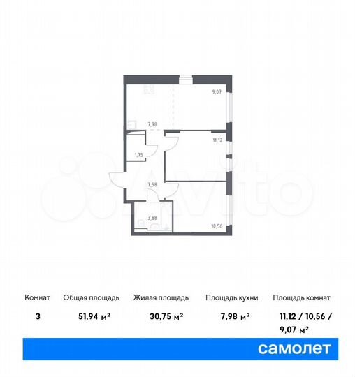 3-к. квартира, 51,9 м², 13/14 эт.