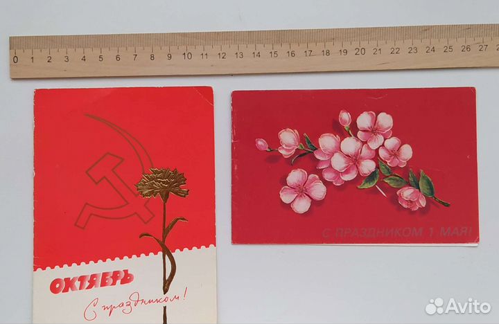 Открытки СССР