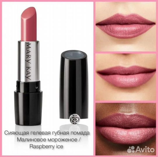 Кремы, тушь, пудра, помада Mary Kay