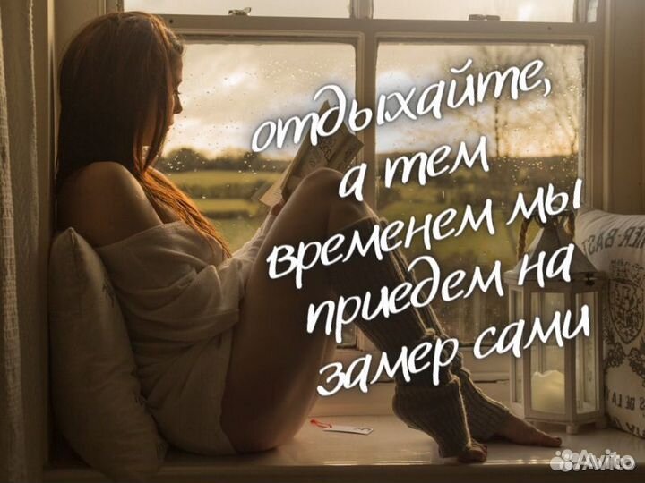 Римские шторы на заказ