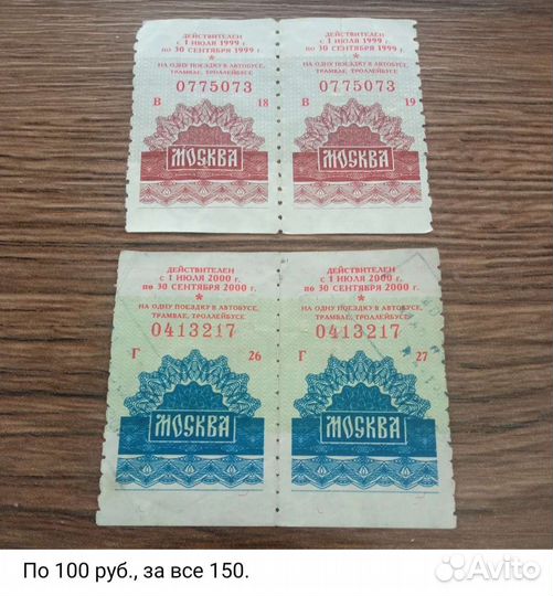 Советский быт. Винтаж. Ретро. СССР