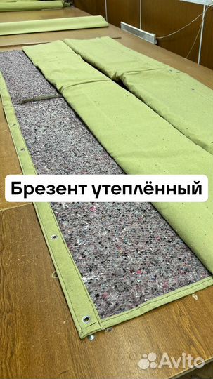 Штора в гараж в наличии