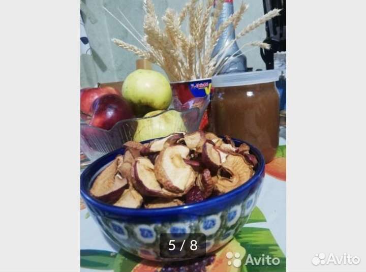 Яблоки сушёные