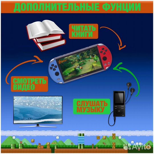 Портативная игровая приставка X12 plus