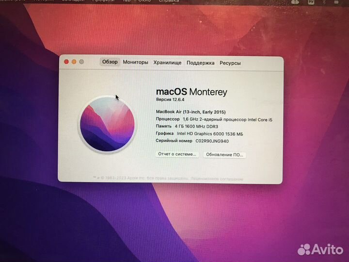 Apple MacBook Air 13 2015