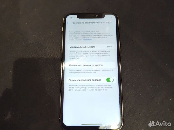 iPhone X, 64 ГБ