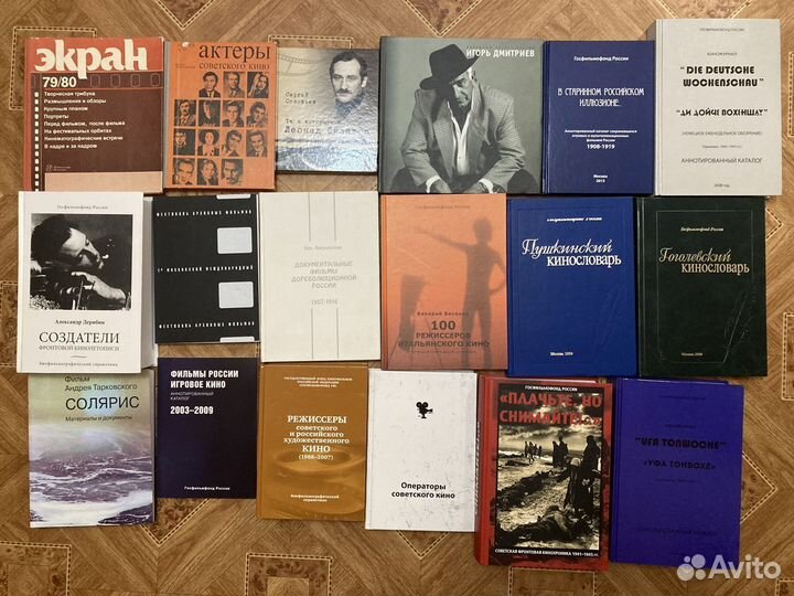 Книги об актерах,кино,театре