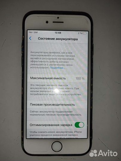 Телефон iPhone 6s