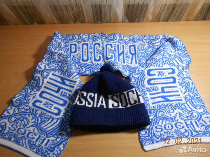 Шарф и шапка