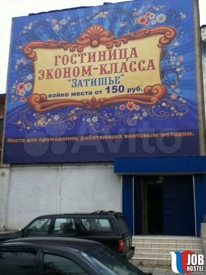 Комната 20 м², 1/3 эт.