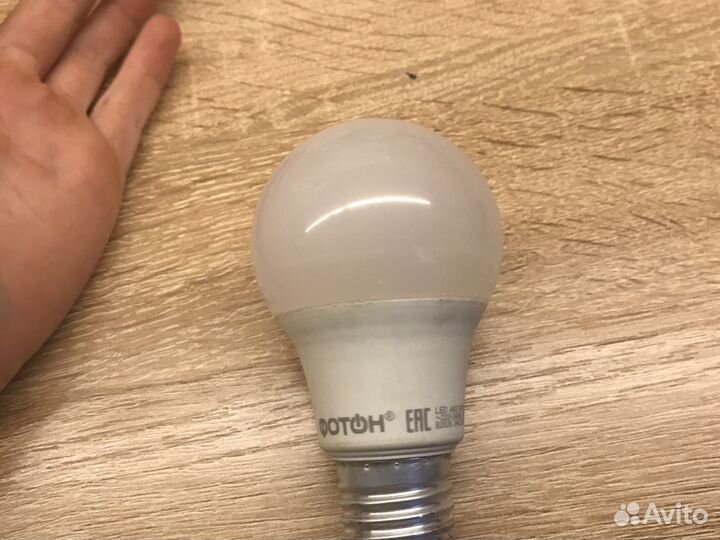 Лампа светодиодная