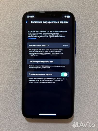 iPhone X, 256 ГБ