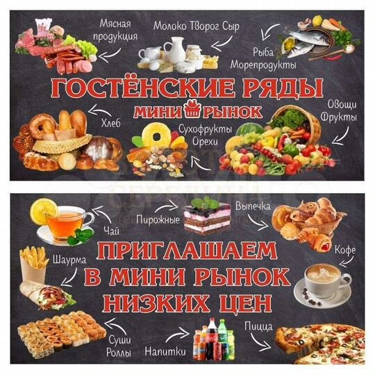 Сдам торговое помещение, 10 м²