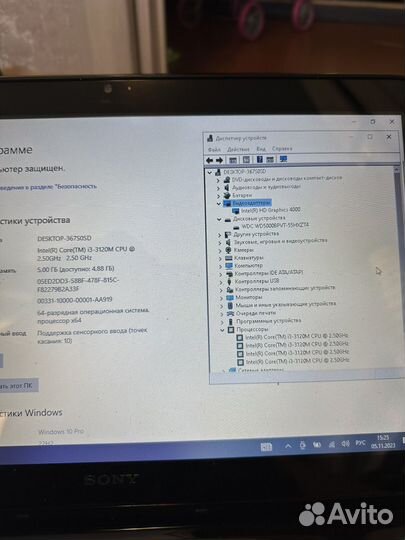 Sony vaio сенсорыный экран core i3