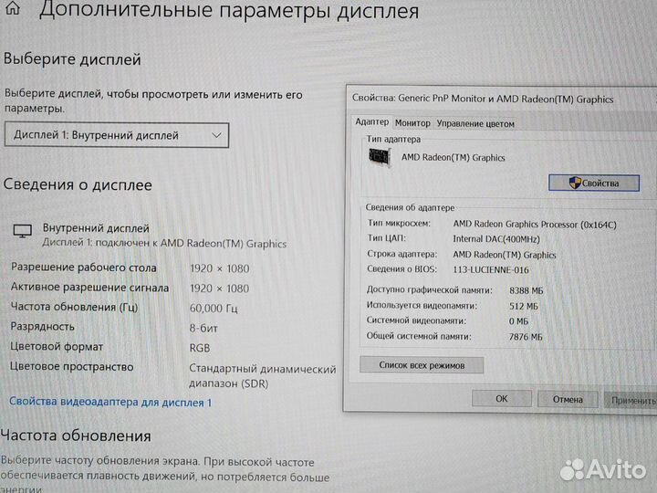 Для работы процессор Ryzen 5 SSD512 Asus Ноутбук