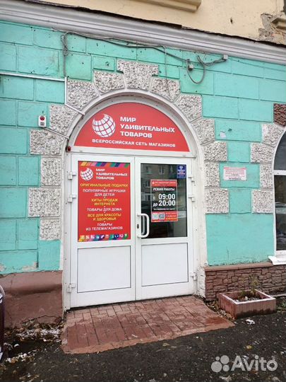Караоке микрофон