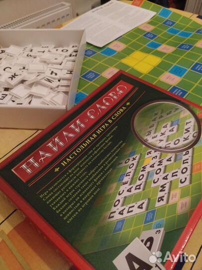 Настольная игра 