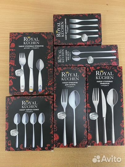 Приборы royal kuchen