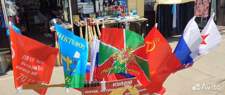 Флаги на машину с креплением на стекло