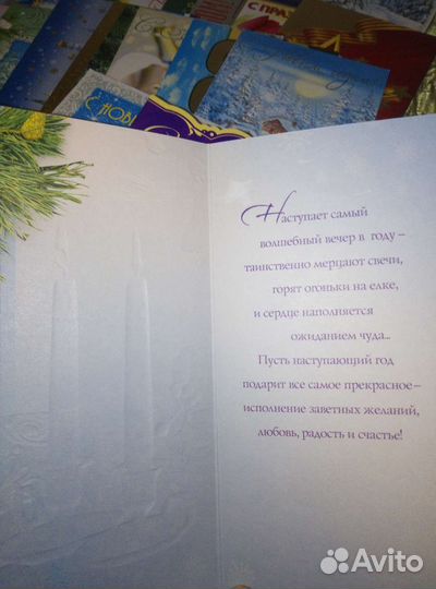 Лот 56 штук современные открытки брак