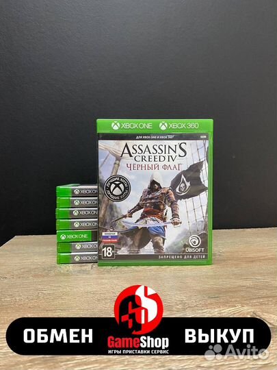 Assassin's Creed 4 Черный флаг Xbox One