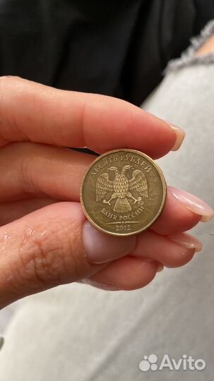 Монета 10 рублей 2012г