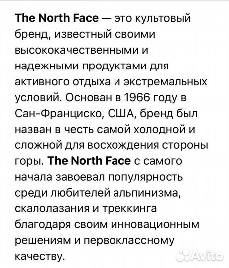 Треккинговые брюки The North Face женские 46-48