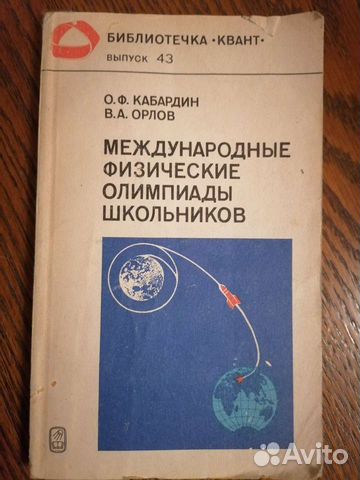 Книги по физике