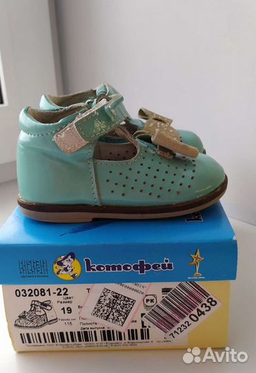 Туфли 19 размер