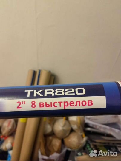 Фестивальные шары