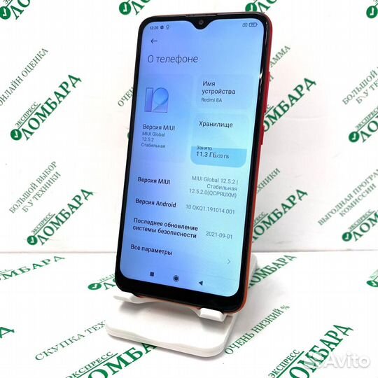 Xiaomi Redmi 8A, 3/32 ГБ