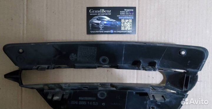 Накладка птф Mercedes W204 C