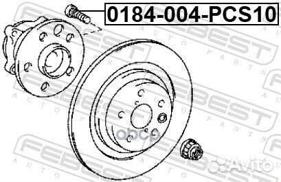 Шпилька колёсная (10 шт. в упаковке) 0184004PCS