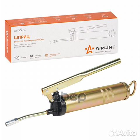 Шприц рычажно-плунжерный 400мл 27мпа AT-GG-04 A