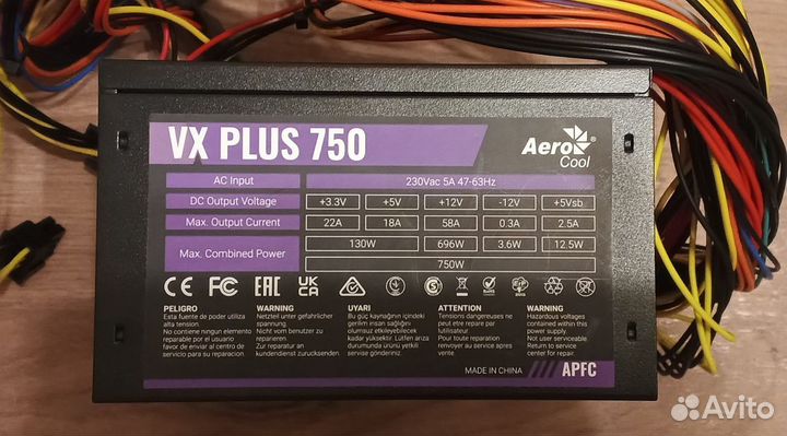 Блок питания AeroCool VX plus 750W