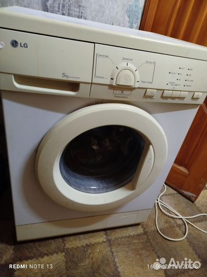 Стиральная машина