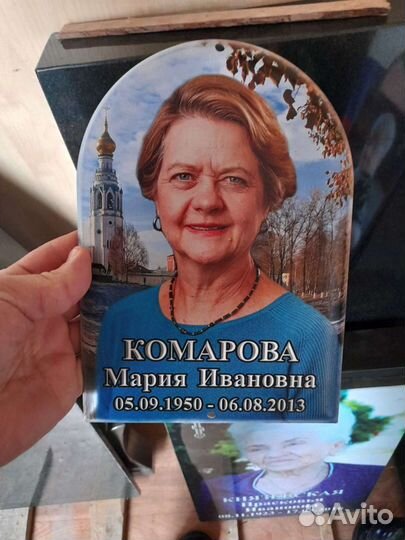 Мемориальные портреты 6 видов