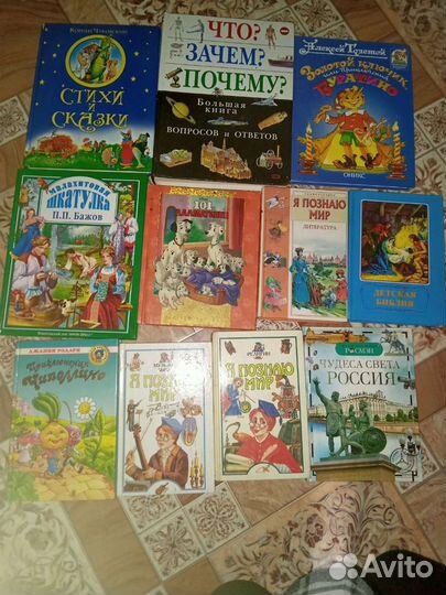 Книги разные